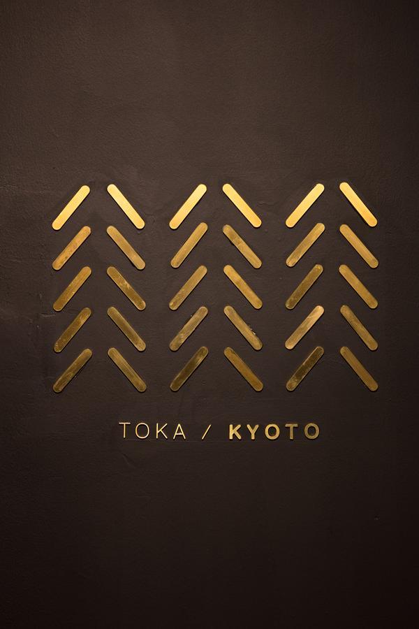 Luxury Designer Private Room Hotel Toka Central Kyoto Exterior photo