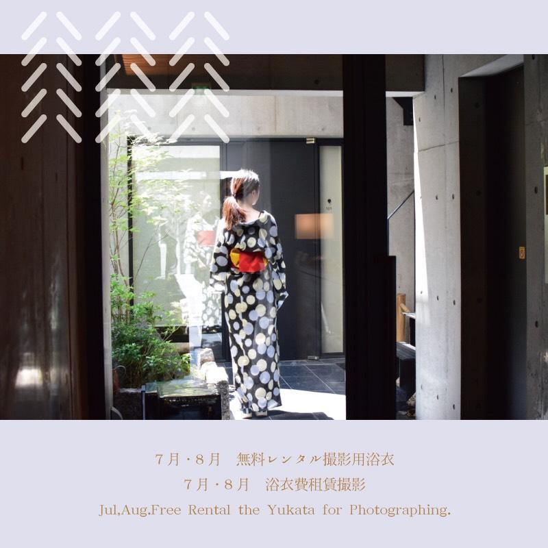 Luxury Designer Private Room Hotel Toka Central Kyoto Exterior photo